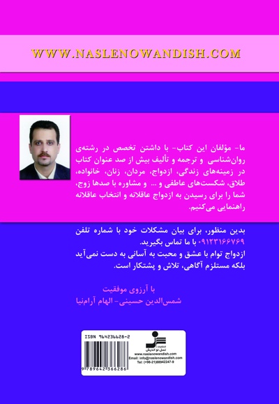 زنان هوشمند